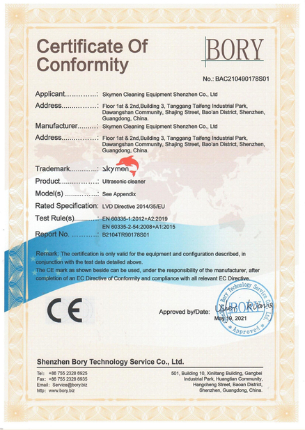 Китай Skymen Cleaning Equipment Shenzhen Co.,Ltd Сертификаты